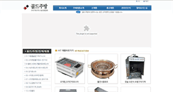 Desktop Screenshot of goldjubang.com